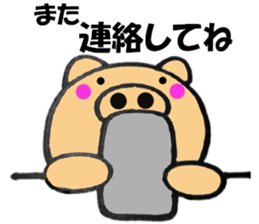 pig that can be uaed9 sticker #13306086