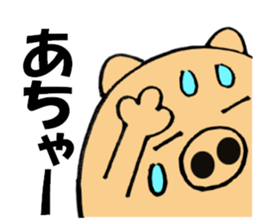 pig that can be uaed9 sticker #13306087