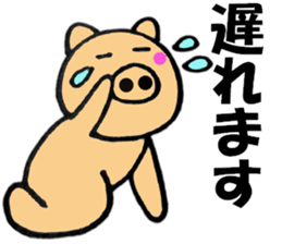 pig that can be uaed9 sticker #13306090