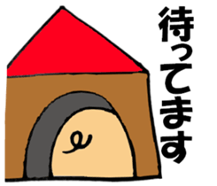 pig that can be uaed9 sticker #13306091