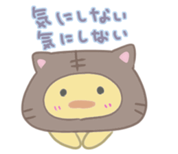 Kitten chick sticker #13306185