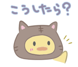 Kitten chick sticker #13306188