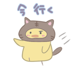 Kitten chick sticker #13306192