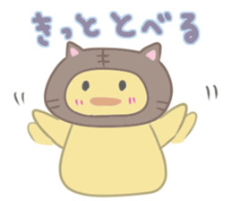 Kitten chick sticker #13306199