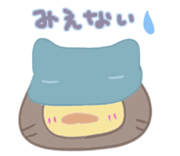 Kitten chick sticker #13306201