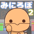mini-robo Sticker2 Animation-garakuta-