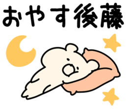 The Goto!! sticker #13306239