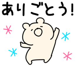 The Goto!! sticker #13306244