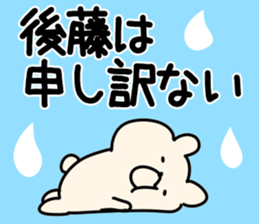 The Goto!! sticker #13306245