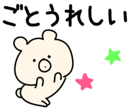 The Goto!! sticker #13306246