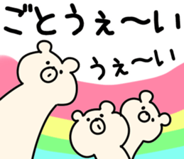 The Goto!! sticker #13306247