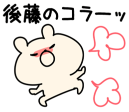 The Goto!! sticker #13306251