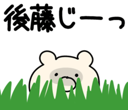 The Goto!! sticker #13306254