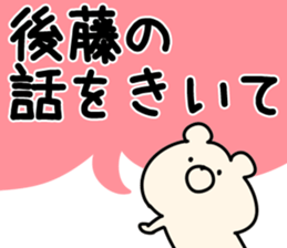 The Goto!! sticker #13306256