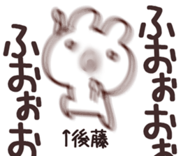 The Goto!! sticker #13306258