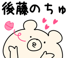 The Goto!! sticker #13306259