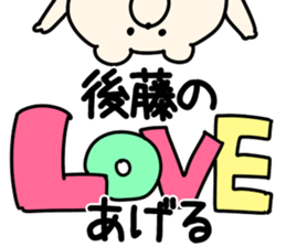 The Goto!! sticker #13306260