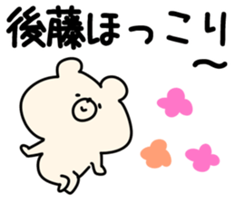 The Goto!! sticker #13306261