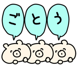 The Goto!! sticker #13306266