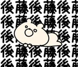 The Goto!! sticker #13306267