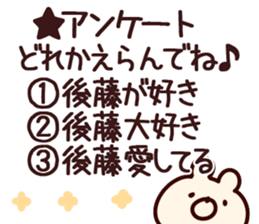 The Goto!! sticker #13306272