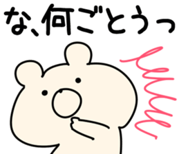 The Goto!! sticker #13306273