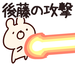 The Goto!! sticker #13306274