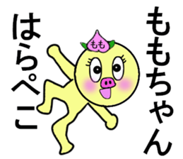 stickers for Momo sticker #13306278