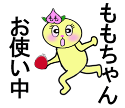 stickers for Momo sticker #13306279