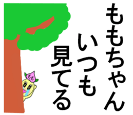 stickers for Momo sticker #13306281