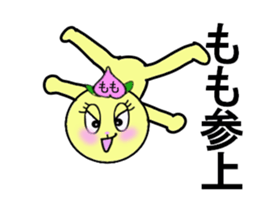 stickers for Momo sticker #13306284