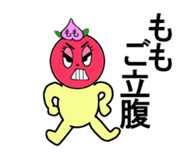 stickers for Momo sticker #13306285