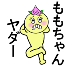 stickers for Momo sticker #13306286
