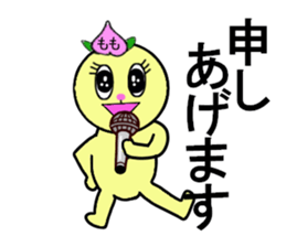 stickers for Momo sticker #13306302
