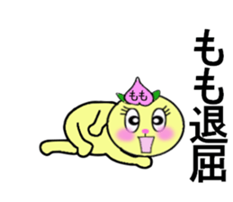 stickers for Momo sticker #13306306