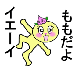 stickers for Momo sticker #13306307