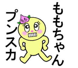 stickers for Momo sticker #13306308