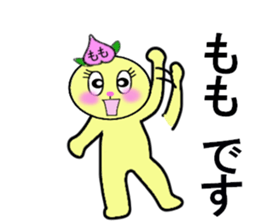 stickers for Momo sticker #13306313