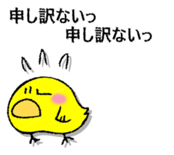 Mr. wise chicken 3 sticker #13306447