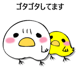 Mr. wise chicken 3 sticker #13306470