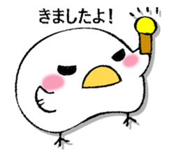 Mr. wise chicken 3 sticker #13306471