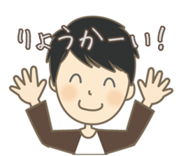 Cool Gene Sticker(Japanese)2 sticker #13306478