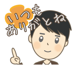 Cool Gene Sticker(Japanese)2 sticker #13306480
