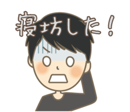 Cool Gene Sticker(Japanese)2 sticker #13306482