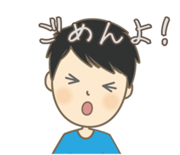 Cool Gene Sticker(Japanese)2 sticker #13306484