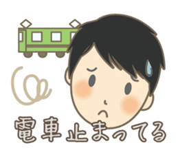 Cool Gene Sticker(Japanese)2 sticker #13306487