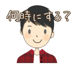 Cool Gene Sticker(Japanese)2 sticker #13306489