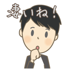 Cool Gene Sticker(Japanese)2 sticker #13306490