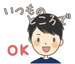 Cool Gene Sticker(Japanese)2 sticker #13306493
