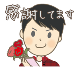 Cool Gene Sticker(Japanese)2 sticker #13306494